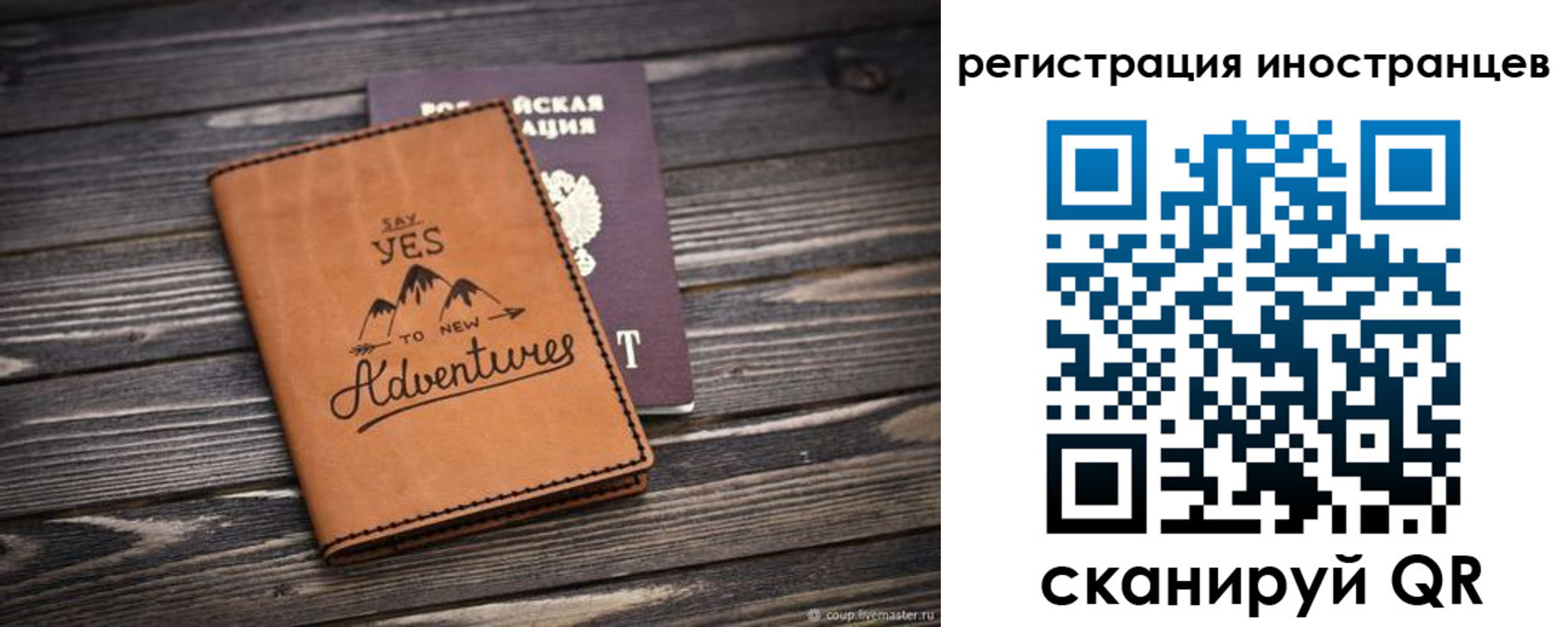 регистрация для дет. сада в Санкт-Петербурге
